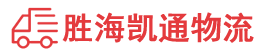 潮州到坪山区物流公司